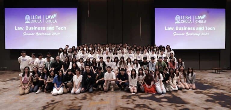 Law, Business, and Technology Bootcamp 2024 for Incoming LLBel Students