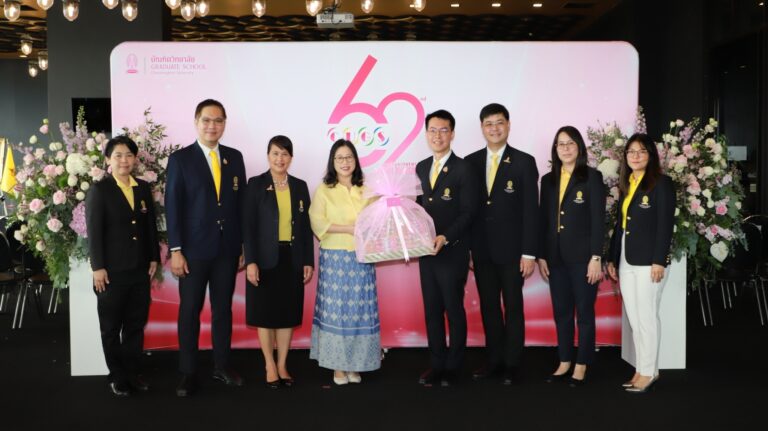 คณะนิติศาสตร์ จุฬาลงกรณ์มหาวิทยาลัย ขอแสดงความยินดีแด่ บัณฑิตวิทยาลัย  จุฬาลงกรณ์มหาวิทยาลัย ครบรอบ 62 ปี ประจำปี 2567