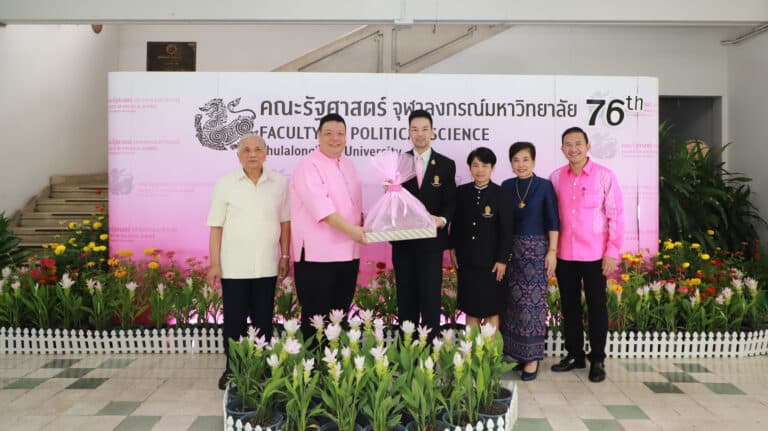 คณะนิติศาสตร์ จุฬาลงกรณ์มหาวิทยาลัย ขอแสดงความยินดีแด่ คณะรัฐศาสตร์ จุฬาลงกรณ์มหาวิทยาลัย ครบรอบ 76 ปี ประจำปี 2567