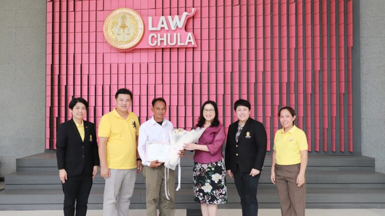 คณะนิติศาสตร์ จุฬาลงกรณ์มหาวิทยาลัย ขอแสดงความยินดีกับนายจตุพร รุ่งเรือง