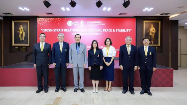 คณะผู้แทนนักศึกษาจากไต้หวัน ได้เดินทางมาร่วมการแลกเปลี่ยนทางวิชาการ