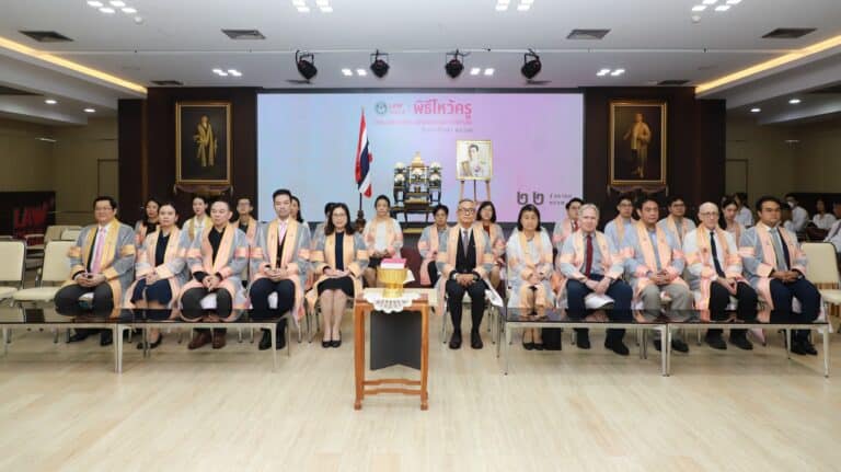 พิธีไหว้ครู ประจำปีการศึกษา 2567