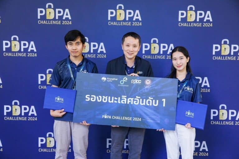 นิสิตคณะนิติศาสตร์ จุฬาฯ ได้รับรางวัลในการแข่งขันตอบปัญหากฎหมายด้านการคุ้มครองข้อมูลส่วนบุคคล