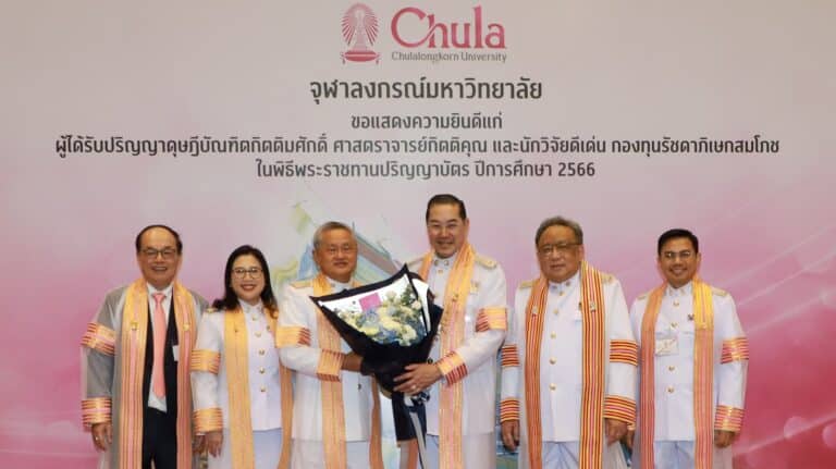 คณะนิติศาสตร์ จุฬาฯ แสดงความยินดีแด่ ศาสตราจารย์สำเรียง เมฆเกรียงไกร ในโอกาสที่รับพระราชทานกิตติบัตร “ศาสตราจารย์กิตติคุณ” ประจำปีการศึกษา 2566