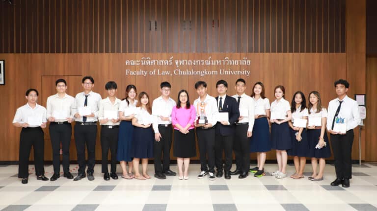 นิสิตนิติศาสตร์ จุฬาฯ คว้า 7 รางวัลในการแข่งขันตอบปัญหากฎหมายระดับอุดมศึกษา