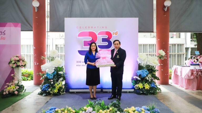 คณะนิติศาสตร์ จุฬาลงกรณ์มหาวิทยาลัย ขอแสดงความยินดีแด่ คณะสหเวชศาสตร์ จุฬาลงกรณ์มหาวิทยาลัย ครบรอบ 33 ปี ประจำปี 2567