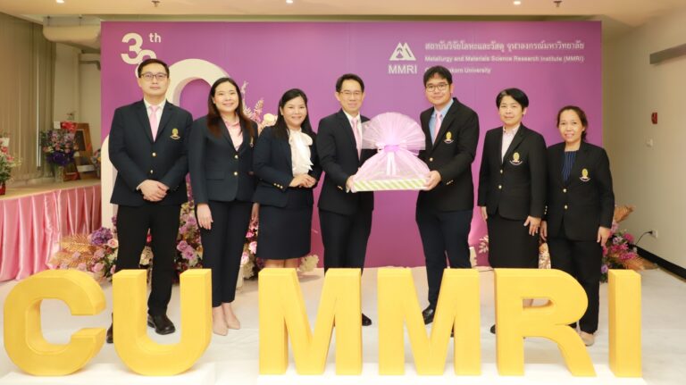 คณะนิติศาสตร์ จุฬาลงกรณ์มหาวิทยาลัย ขอแสดงความยินดีแด่ สถาบันวิจัยโลหะและวัสดุ จุฬาลงกรณ์มหาวิทยาลัย ครบรอบ 38 ปี ประจำปี 2567