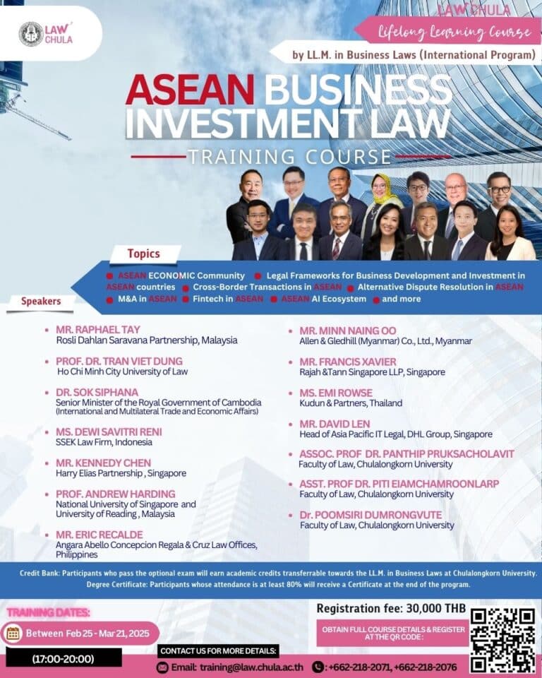 หลักสูตร “ASEAN Business & Investment Law”