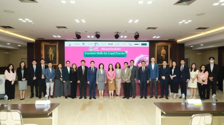 พิธีมอบเกียรติบัตรแก่นิสิตโครงการพัฒนาทักษะที่จำเป็นเกี่ยวกับการปฏิบัติงานด้านกฎหมาย (Essential Skills for Legal Practice 2025)