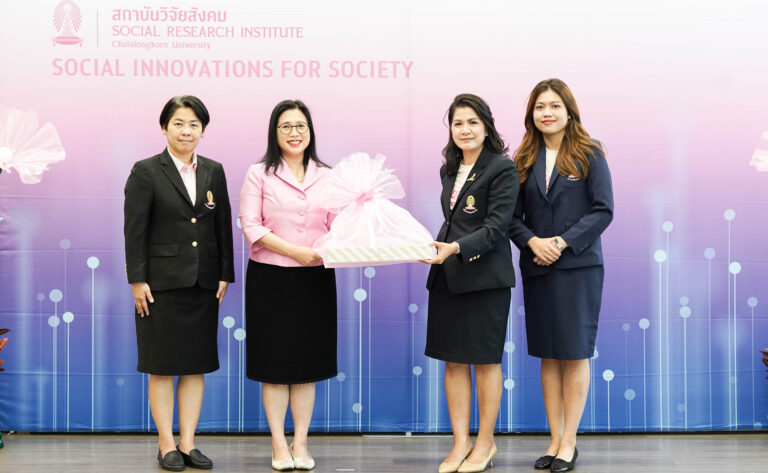 คณะนิติศาสตร์ จุฬาลงกรณ์มหาวิทยาลัย ขอแสดงความยินดีแด่สถาบันวิจัยสังคม จุฬาลงกรณ์มหาวิทยาลัย ครบรอบ 51 ปี ประจำปี 2568