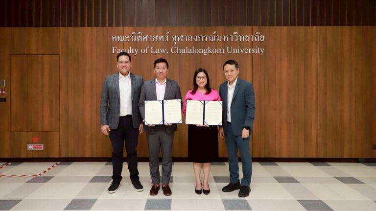 คณะนิติศาสตร์ จุฬาฯ ลงนามในบันทึกข้อตกลงความร่วมมือทางวิชาการ กับบริษัท เอส เทลลิเจนซ์ จำกัด (STelligence)