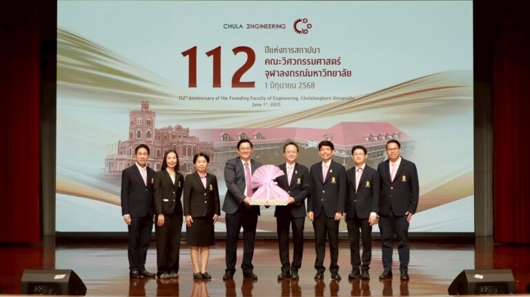 คณะนิติศาสตร์ จุฬาลงกรณ์มหาวิทยาลัย ขอแสดงความยินดีแด่คณะวิศวกรรมศาสตร์ จุฬาลงกรณ์มหาวิทยาลัย ครบรอบ 112 ปี ประจำปี 2568