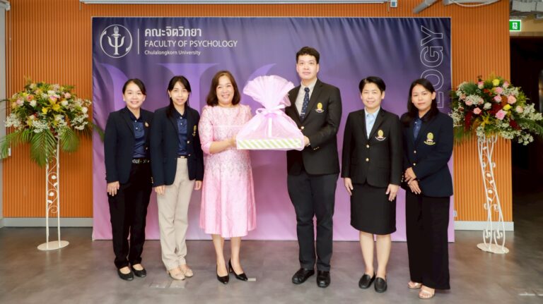 คณะนิติศาสตร์ จุฬาลงกรณ์มหาวิทยาลัย ขอแสดงความยินดีแด่คณะจิตวิทยาจุฬาลงกรณ์มหาวิทยาลัย ครบรอบ 29 ปี ประจำปี 2568