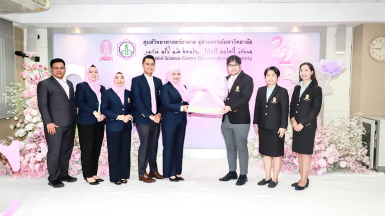 คณะนิติศาสตร์ จุฬาลงกรณ์มหาวิทยาลัย ขอแสดงความยินดีแด่ศูนย์วิทยาศาสตร์ฮาลาล จุฬาลงกรณ์มหาวิทยาลัย ครบรอบ 22 ปี ประจำปี 2568