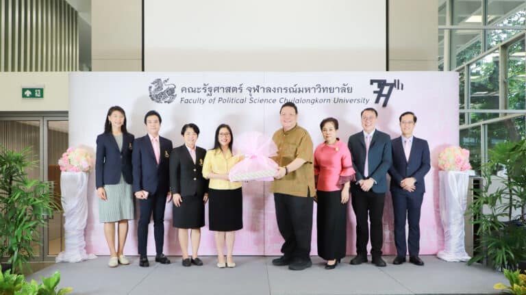 คณะนิติศาสตร์ จุฬาลงกรณ์มหาวิทยาลัย ขอแสดงความยินดีแด่คณะรัฐศาสตร์จุฬาลงกรณ์มหาวิทยาลัย ครบรอบ 77 ปี ประจำปี 2568