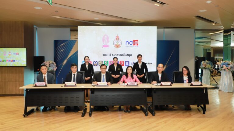 พิธีลงนามบันทึกข้อตกลงความร่วมมือ (MOU) กับ สำนักงานศาลยุติธรรม