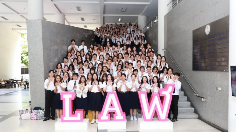 กิจกรรมปฐมนิเทศเพื่อต้อนรับนิสิตใหม่ระดับปริญญาตรี ประจำปีการศึกษา 2568