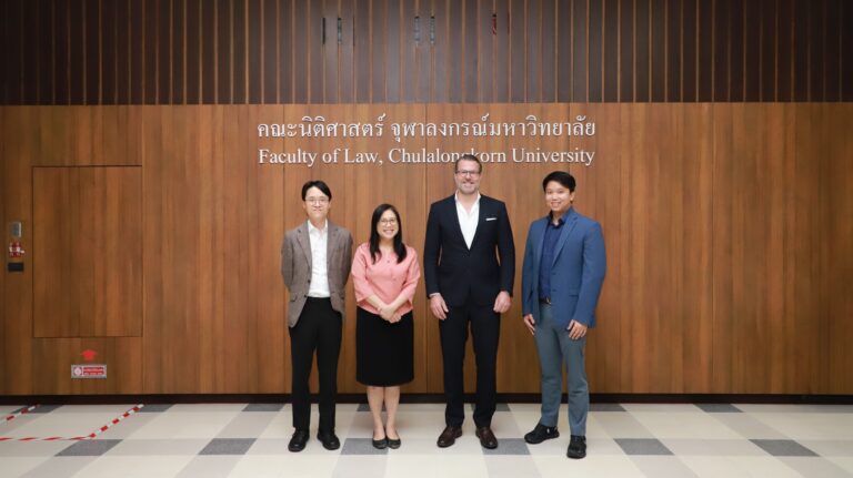คณะนิติศาสตร์ จุฬาฯ ให้การต้อนรับ อธิการบดี Munich School of Politics and Public Policy และคณบดี TUM School of Social Sciences and Technology