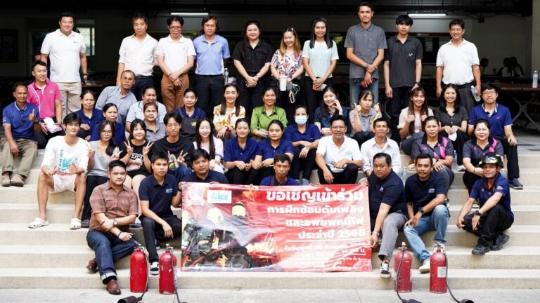 โครงการอบรมดับเพลิงและซ้อมแผนอพยพหนีไฟ ประจำปี 2568