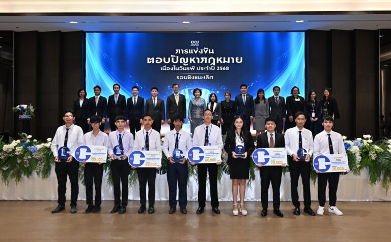 ขอแสดงความยินดีกับทีมนิสิตนิติศาสตร์ จุฬาฯ ในการแข่งขันตอบปัญหากฎหมาย ประจำปี 2568