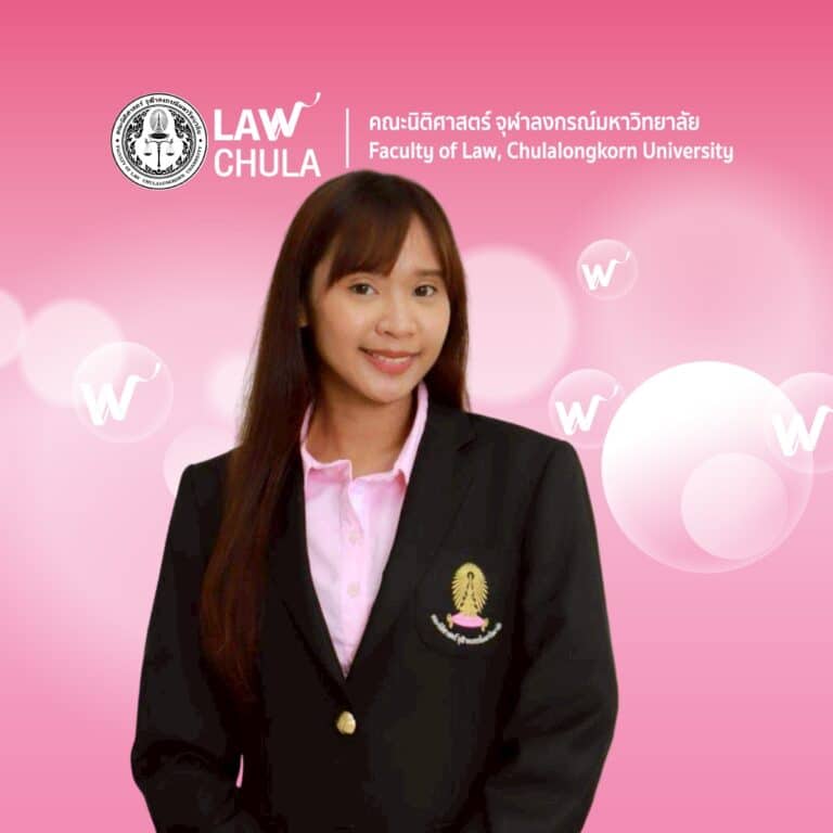 นางสาวกิตติพร กุลประเสริฐ