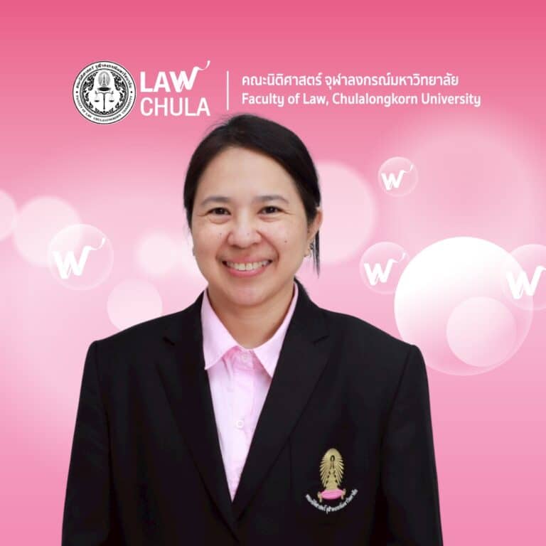 นางสาวจันทรจรัส นาควัชระ
