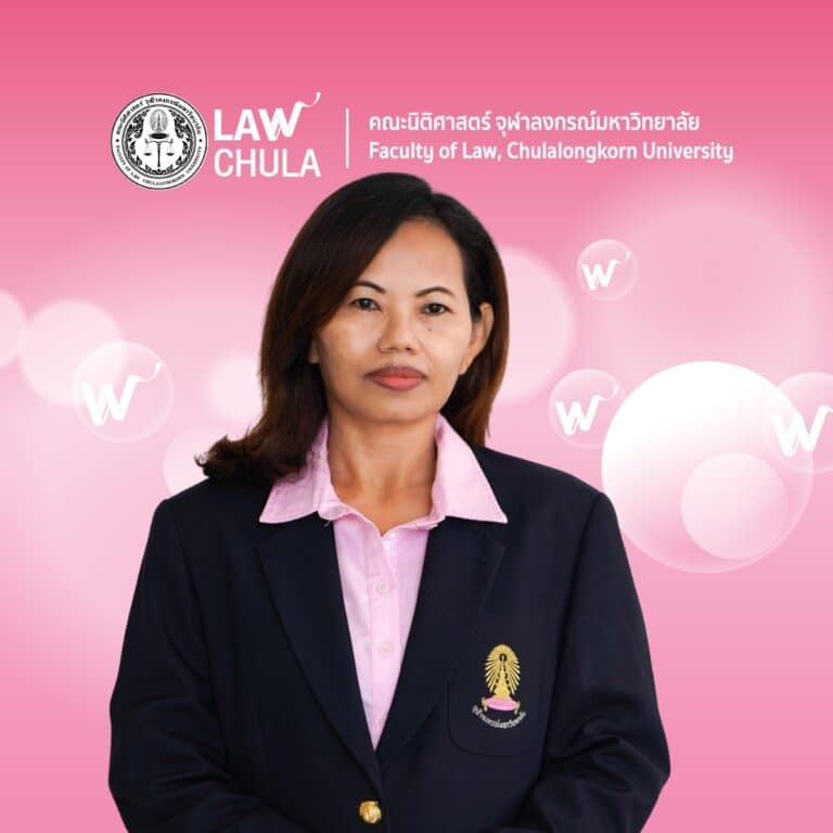 นางสาวณัฐนพิน โอทองคำ