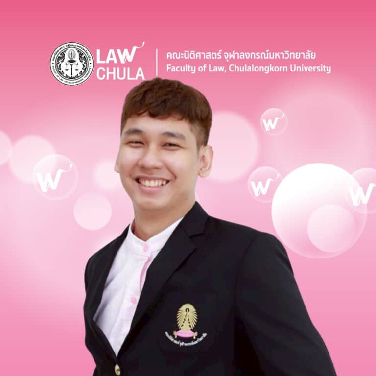 นายสมพงษ์ ดวงพุมเมฆ