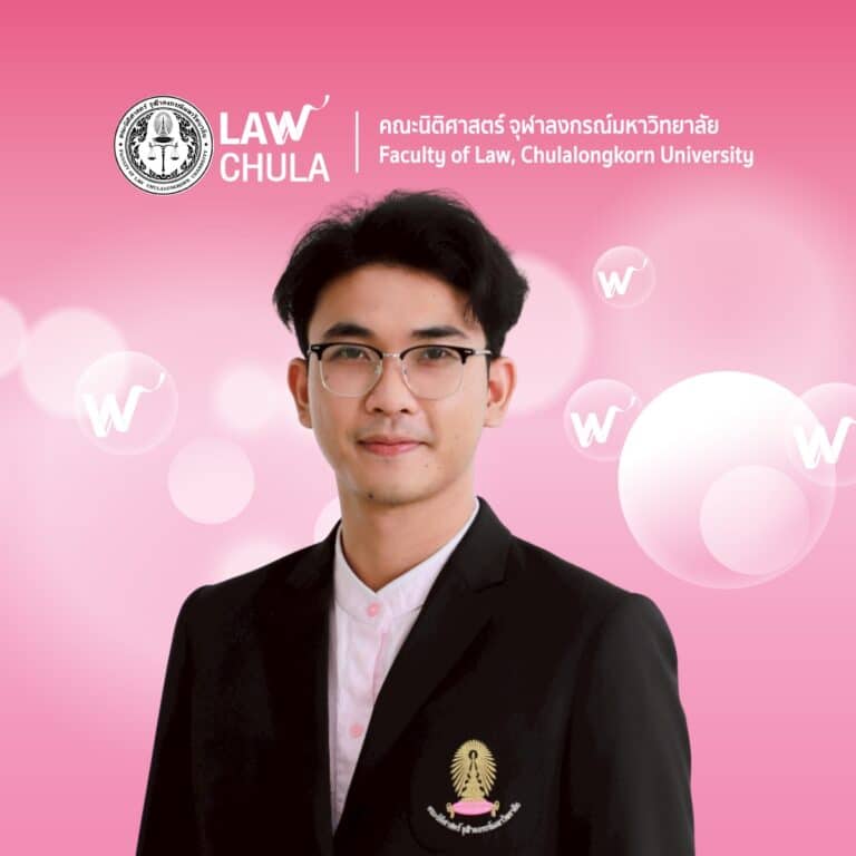 นายสิงโต บุญปัน