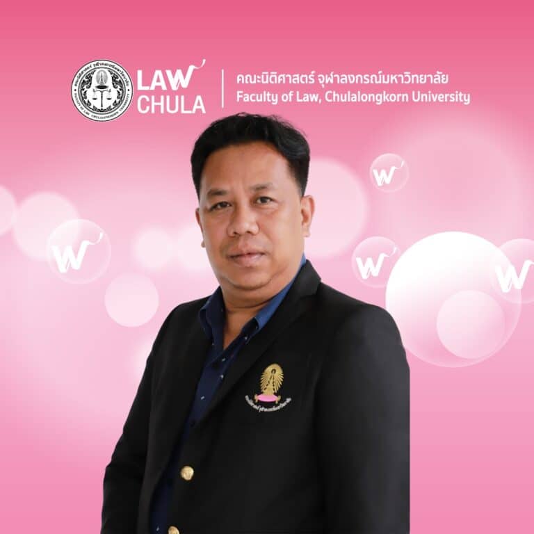 นายสุทรรศน์ ดีใจ