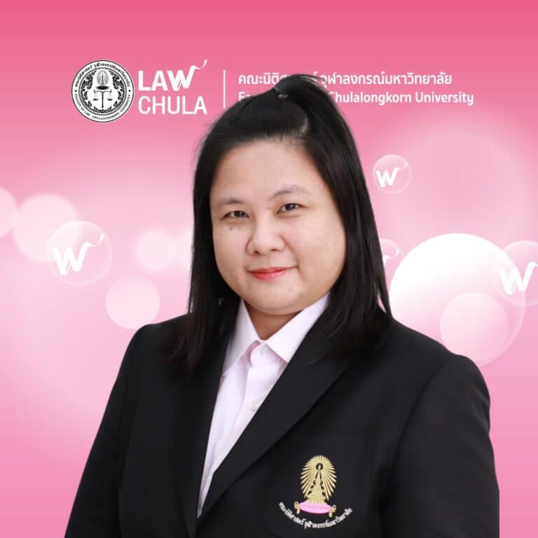 นางสาวชลาลัย ยศสุพรหม