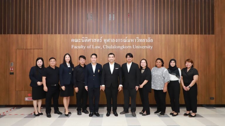การประชุมเพื่อแลกเปลี่ยนความคิดเห็นเกี่ยวกับแนวทางการจัดการเรียนการสอนร่วมกับคณะวิศวกรรมศาสตร์  จุฬาฯ