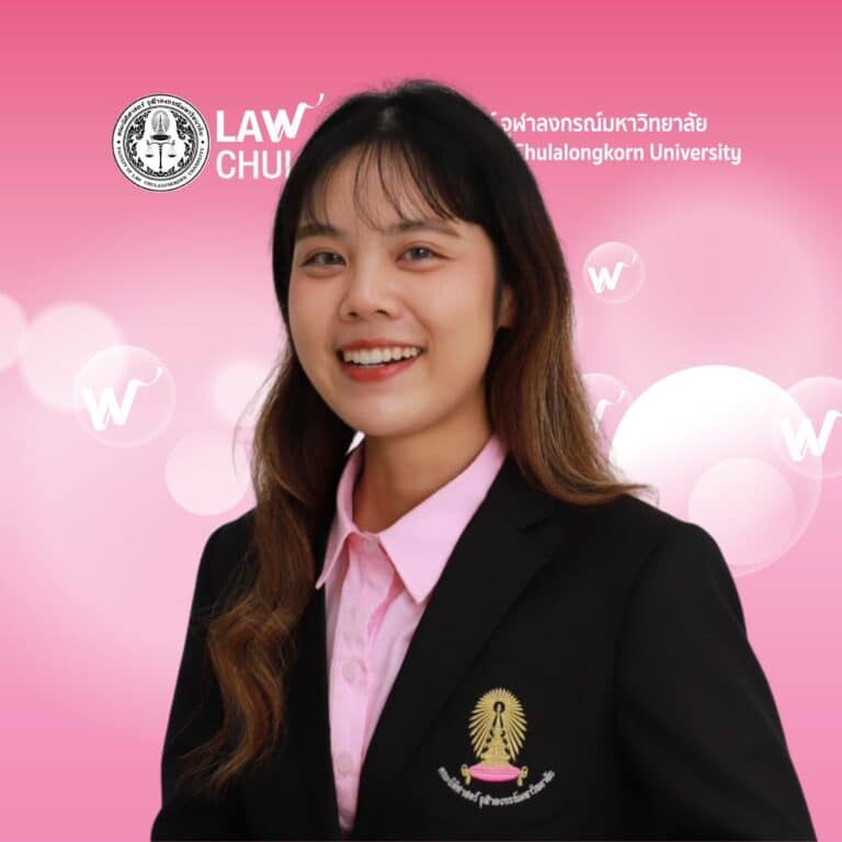 นางสาวภัฐสุดา ชูกุล