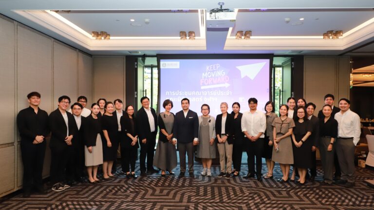 การประชุมคณาจารย์ประจำคณะนิติศาสตร์ จุฬาฯ