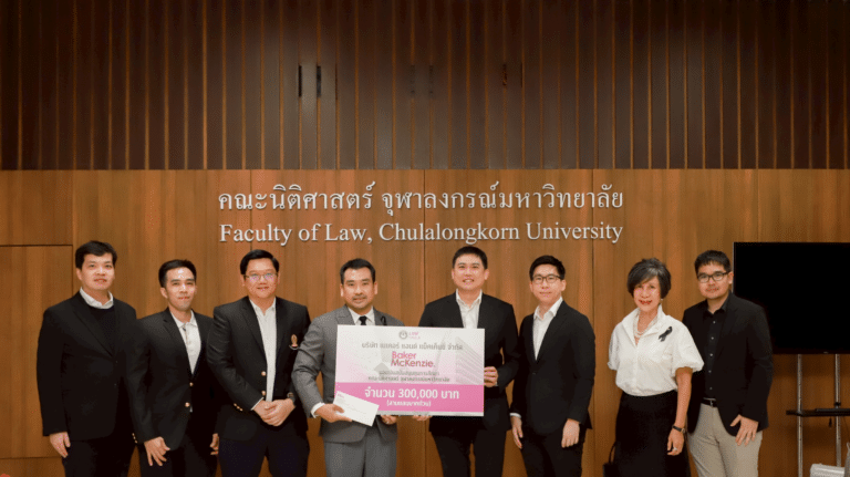 บริษัท เบเคอร์ แอนด์ แม็คเค็นซี่ จำกัด มอบเงินสำหรับเป็นทุนการศึกษาแก่นิสิตที่มีความประพฤติและผลการเรียนดีแต่ยังขาดแคลนทุนทรัพย์