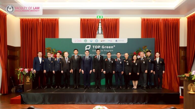 ร่วมงานแถลงข่าวเปิดตัวโครงการ “TOP Green PLUS (TOP Green+)