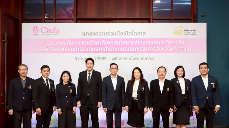 คณบดีคณะนิติศาสตร์ จุฬาฯ เข้าร่วมพิธีแถลงข่าวความร่วมมือ