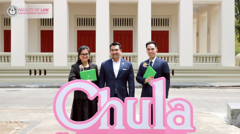 พิธียกย่องเชิดชูเกียรติบุคลากรแห่งจุฬาลงกรณ์มหาวิทยาลัย ประจำปี พ.ศ. 2569